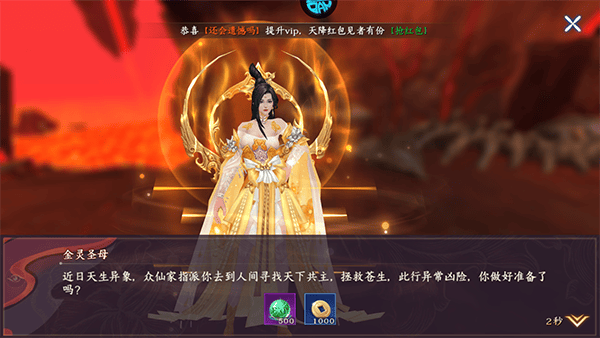 执剑江湖新手攻略