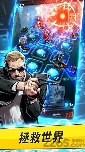 漫威决战前线破解版 漫威决战前线内购破解版
