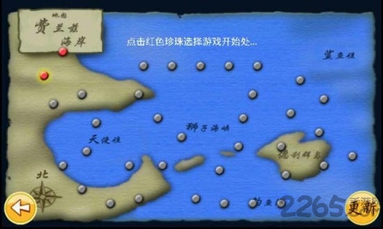 愤怒的虾米手机版