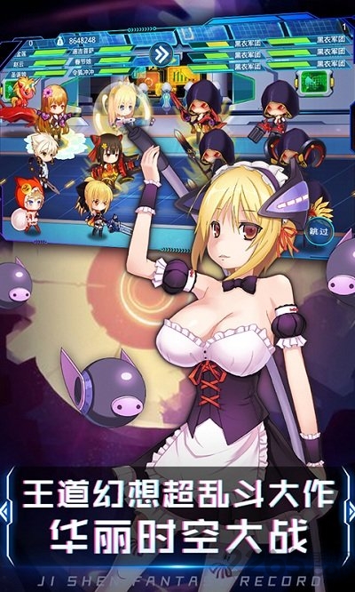 姬神幻想录手游bt版 姬神幻想录变态版下载