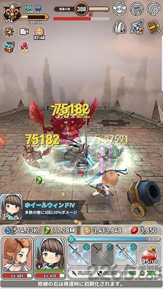 我的小幻想手游