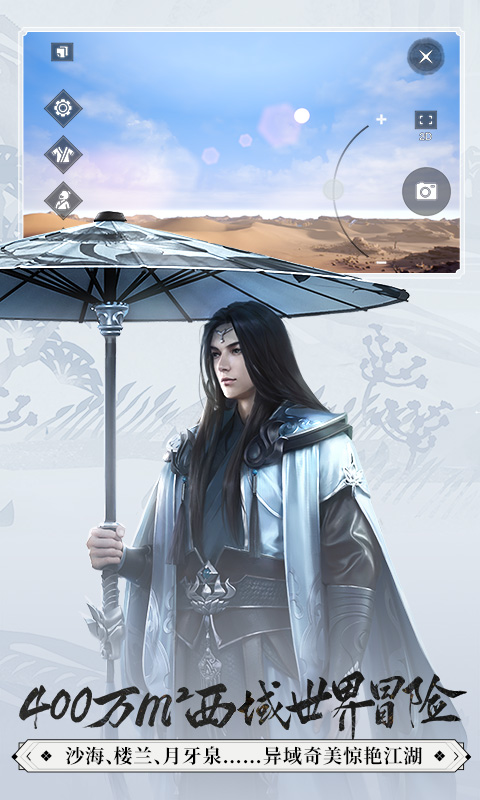 一梦江湖折扣端