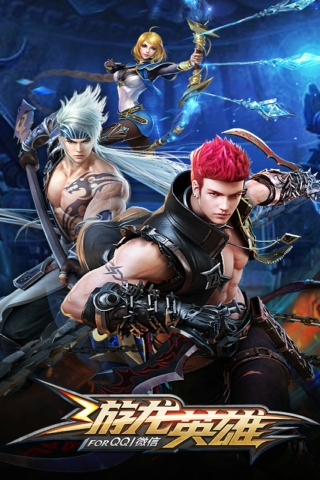 游龙英雄客户端