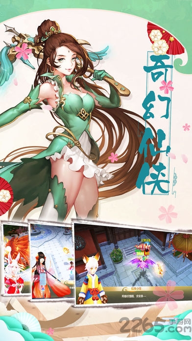 式神异闻录官方版