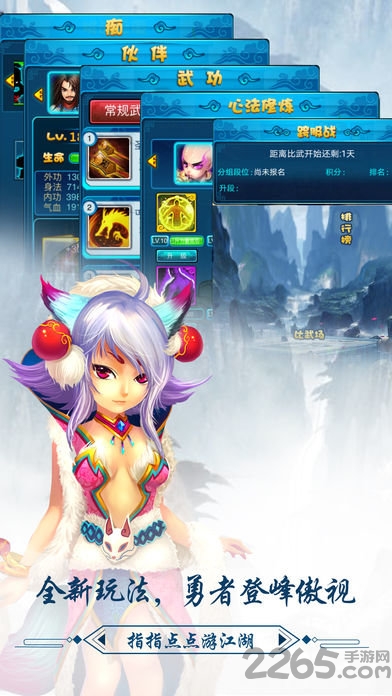 大侠挂个机单机版