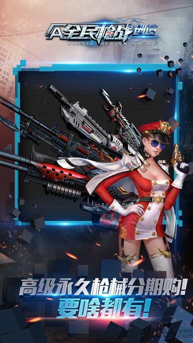 单机版全民枪战游戏