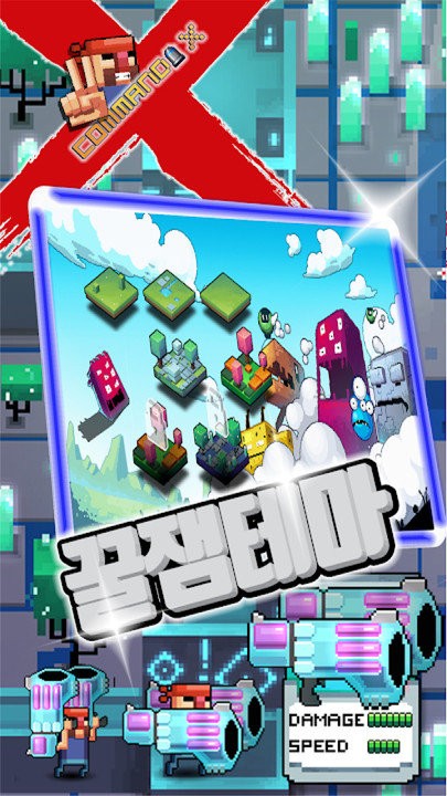 指挥官x战略官方版