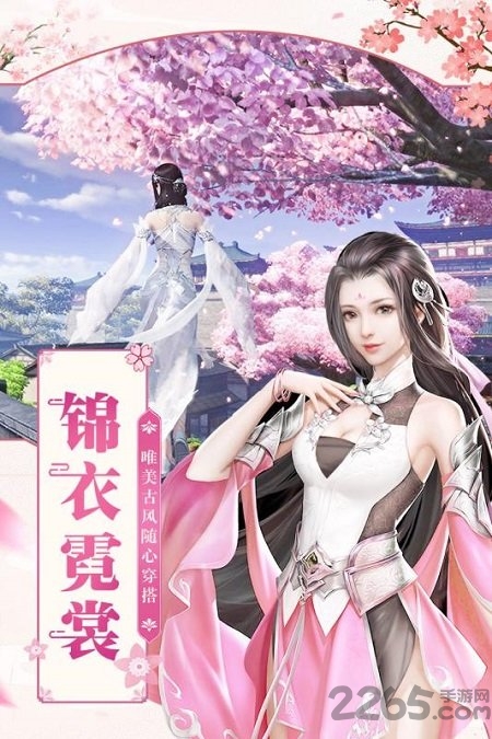 凡人飞仙传红包版