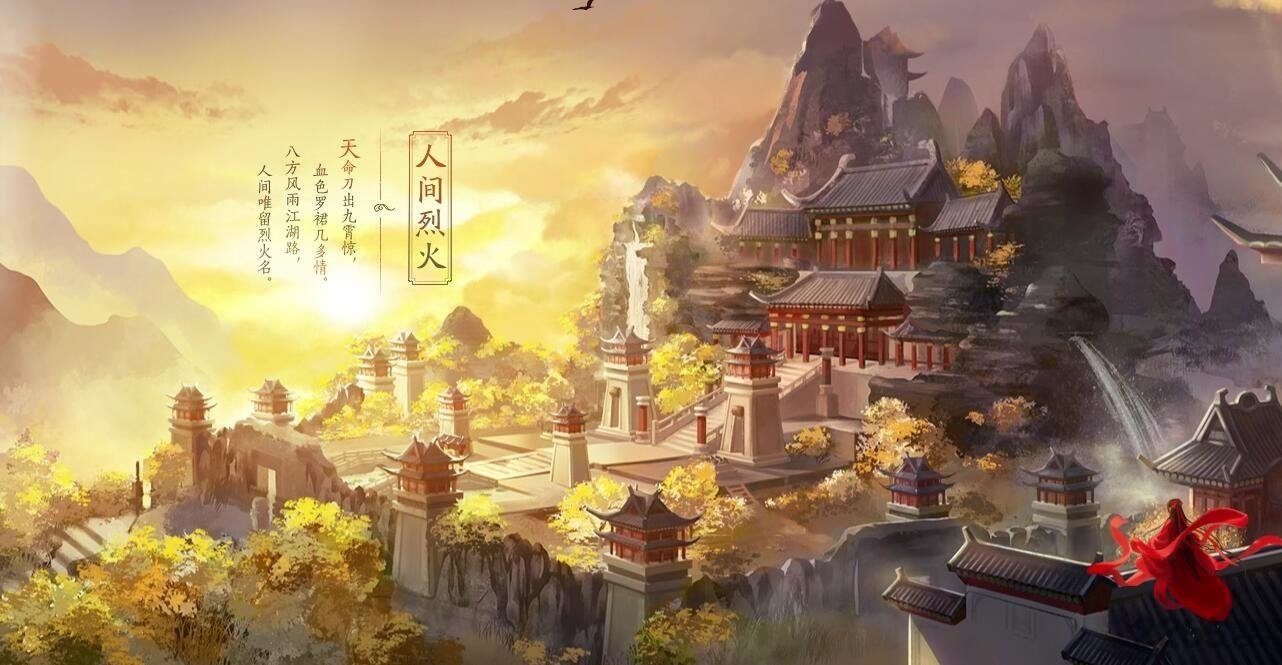 《烈火如歌》OPPO版下载