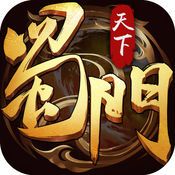 蜀门天下手游