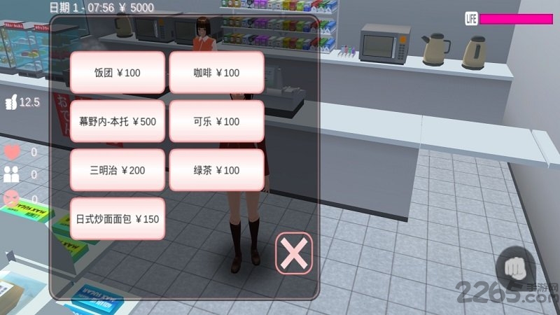 樱花校园模拟器1.038.72英文版本