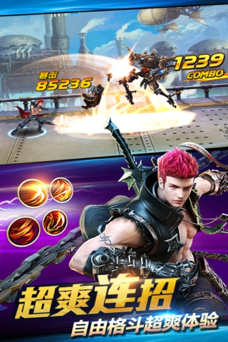 游龙英雄客户端 游龙英雄手机版下载