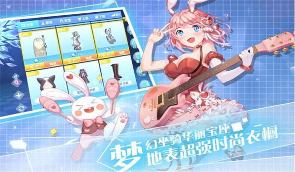 天籁和音中文版 天籁和音游戏下载