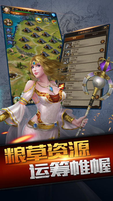 果盘大秦之帝国崛起最新版