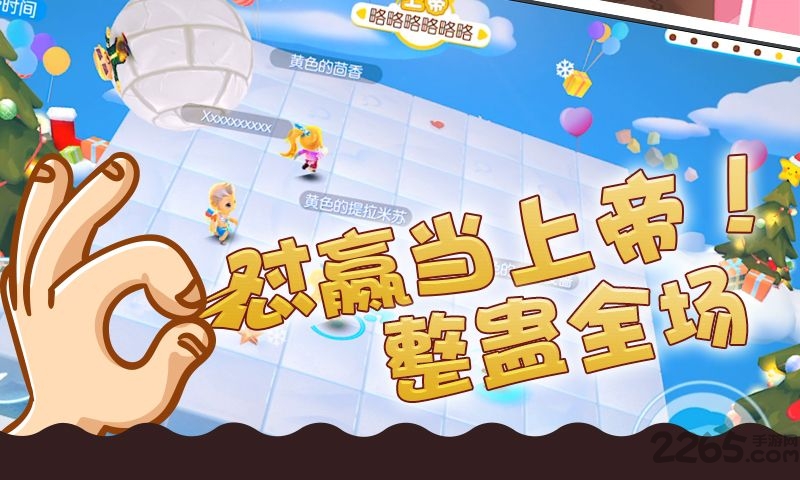 猪场怼怼乐taptap最新版