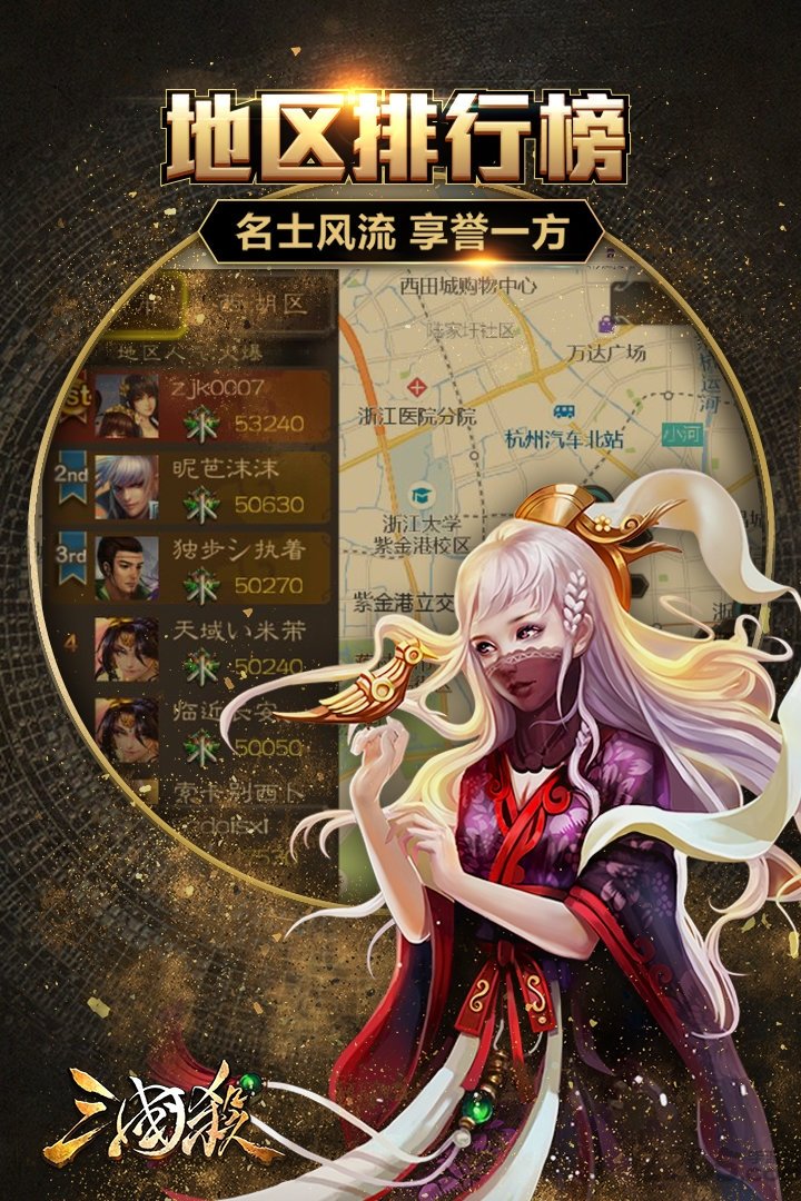 三国杀手游sf 三国杀手游sf