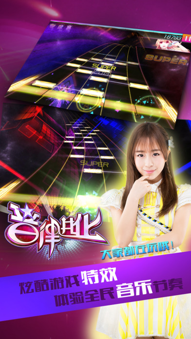 音律进化最新版