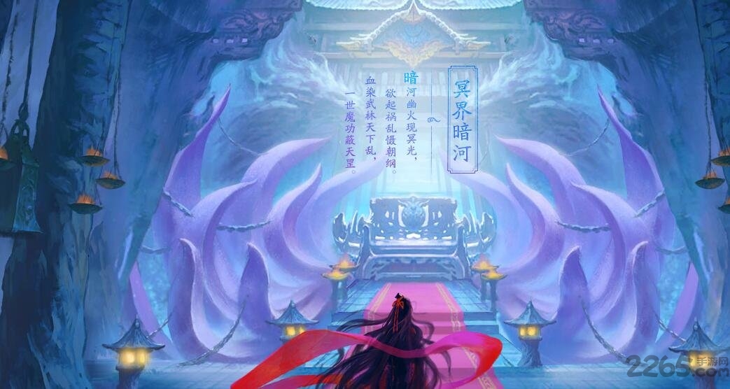 烈火如歌oppo客户端