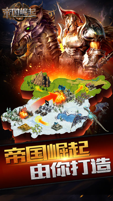 果盘大秦之帝国崛起最新版