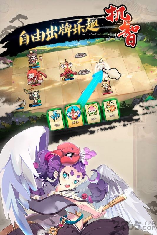 元气封神手机版 元气封神手机版