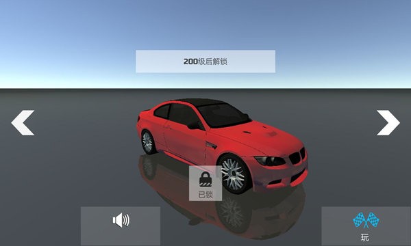 驾驶员之星游戏