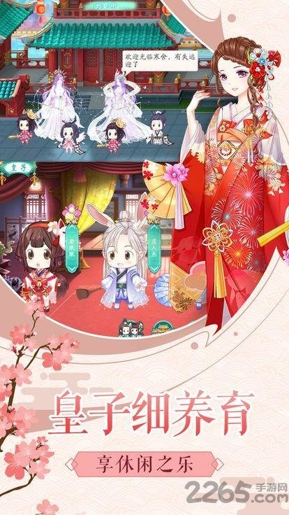 大清格格最新版