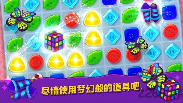 独特设计时尚达人手机版