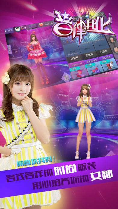 音律进化 音律进化apk