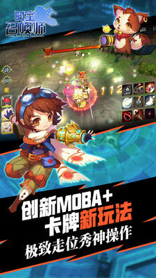 时空召唤师最新版