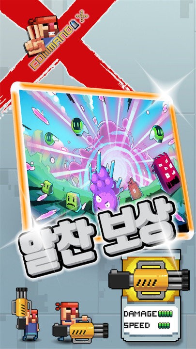 指挥官x战略官方版