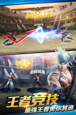 游龙英雄客户端