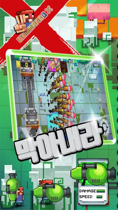 指挥官x战略官方版