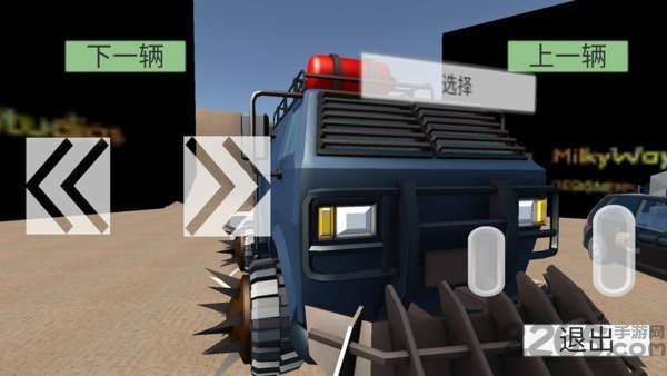 无尽赛车最新版