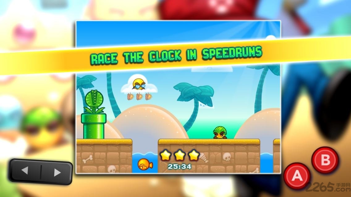 消灭水管工官方版