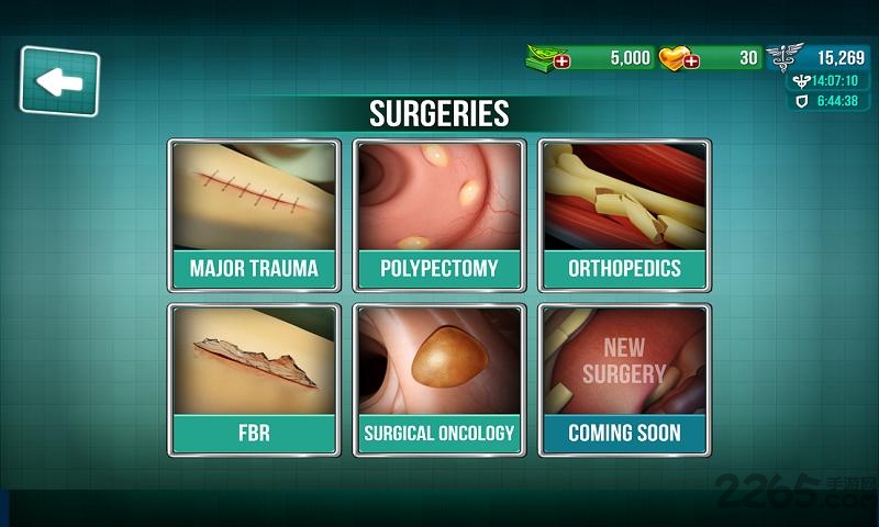 手术时间医院最新手机版