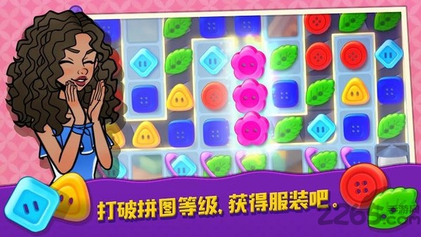 独特设计时尚达人手机版