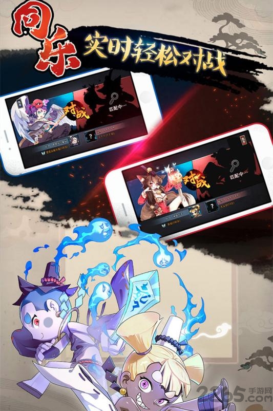 元气封神手游百度版