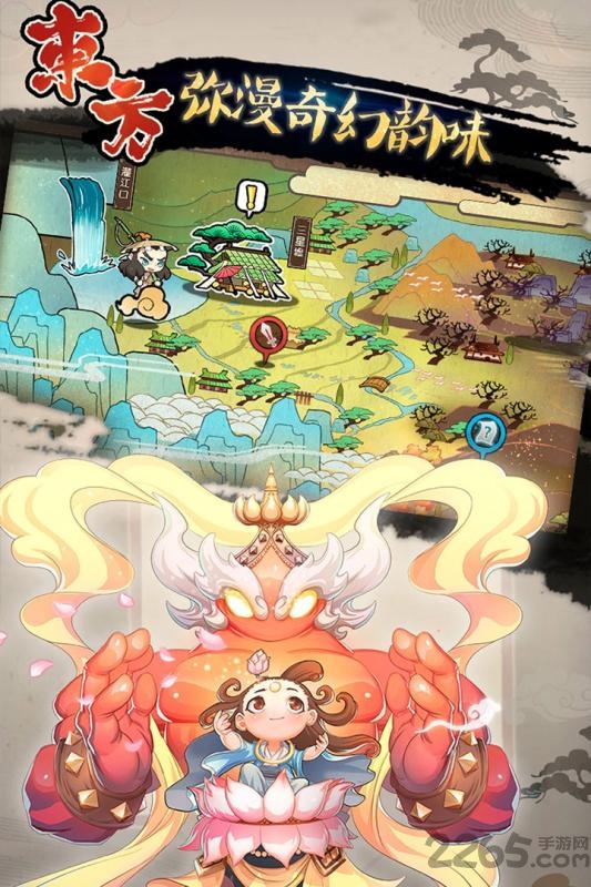 元气封神华为版