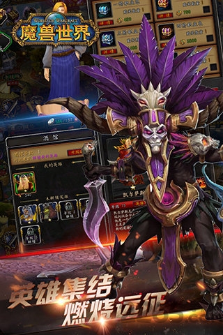 魔兽世界手游变态版送vip