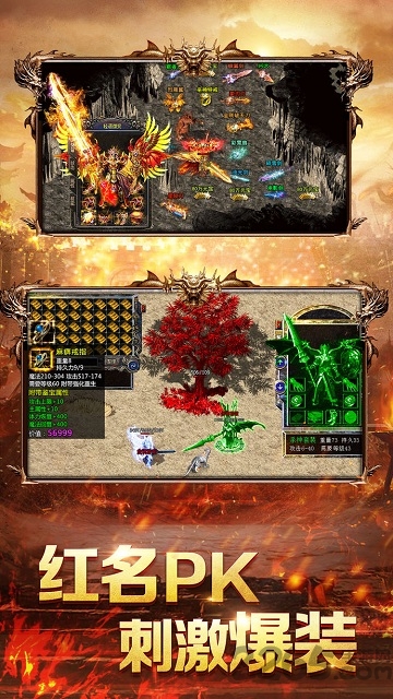 渣渣辉传奇手游 渣渣辉传奇手机版下载