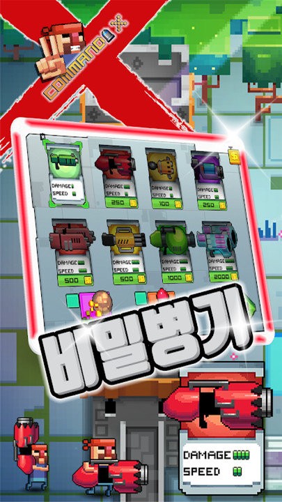 指挥官x战略官方版