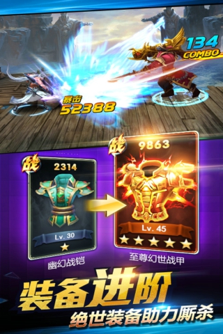 游龙英雄客户端