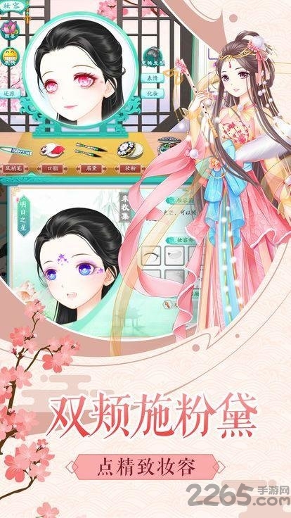 大清格格最新版