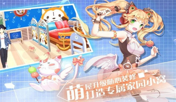 天籁和音中文版