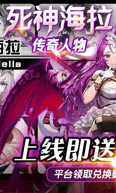 时空死神手游下载