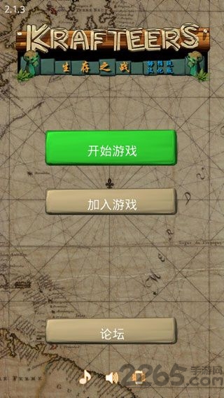 卡特尔生存之战中文破解版