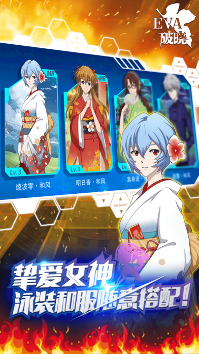 新世纪福音战士破晓满V版下载