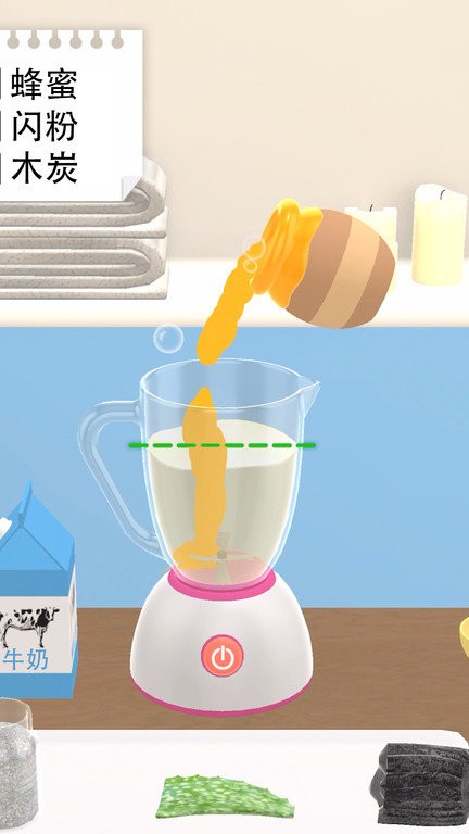 我想完美的皮肤最新版