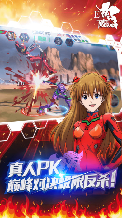 新世纪福音战士eva破晓变态版