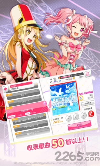 梦想协奏曲bangdream日服官方版